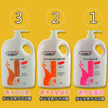 ��ͥ ���֮����ˮˬ�w��ԡ¶2L ��؛���֮����ԡ��2L �S�r���l