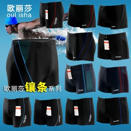 泳裤;儿童泳衣;泳帽