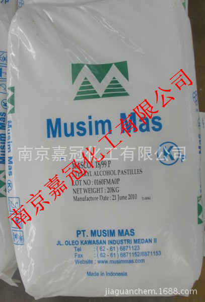 印尼春金十八醇(C18醇/硬脂醇/单18醇)