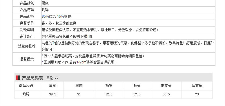 QQ截图20151205203438_副本