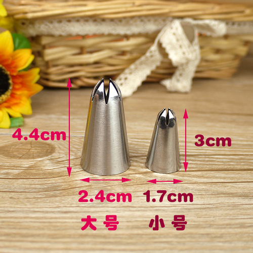 Cookie decorating nozzle, 2D nozzle, large and small, 6 teeth, one-piece cupcake rose nozzle, baking tool
