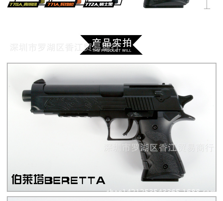 启乐达770-772，770A-772A详情图_06