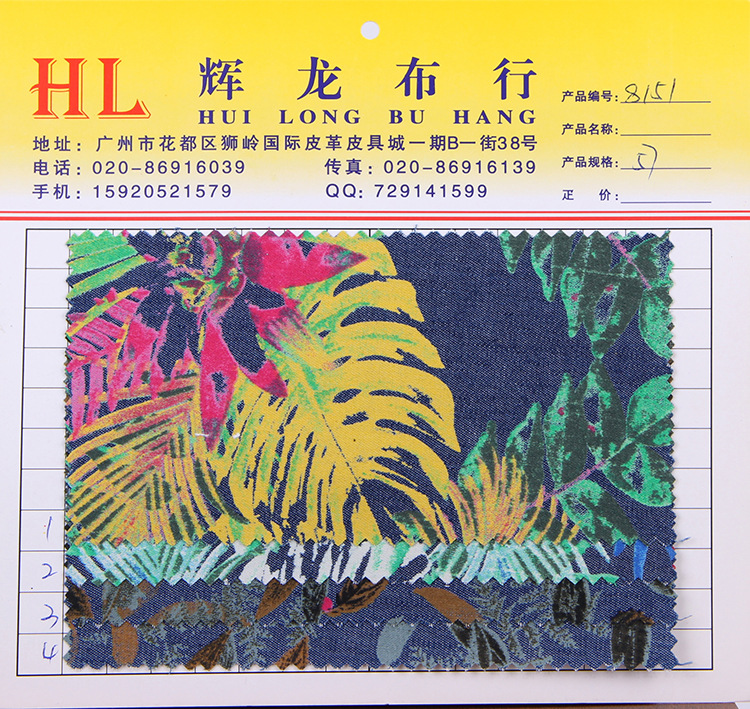 现货供应洗水牛仔印花布 植物洗水牛仔布活性印花 鞋包服饰面料