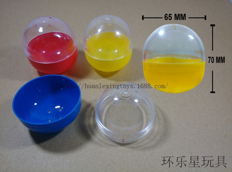 6.5*7CM蛋壳 复活节 扭扭蛋 儿童装糖玩具 赠品Plastic capsule