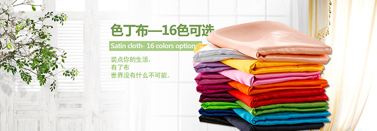 satin cloth—16 colors available Ali details page_01