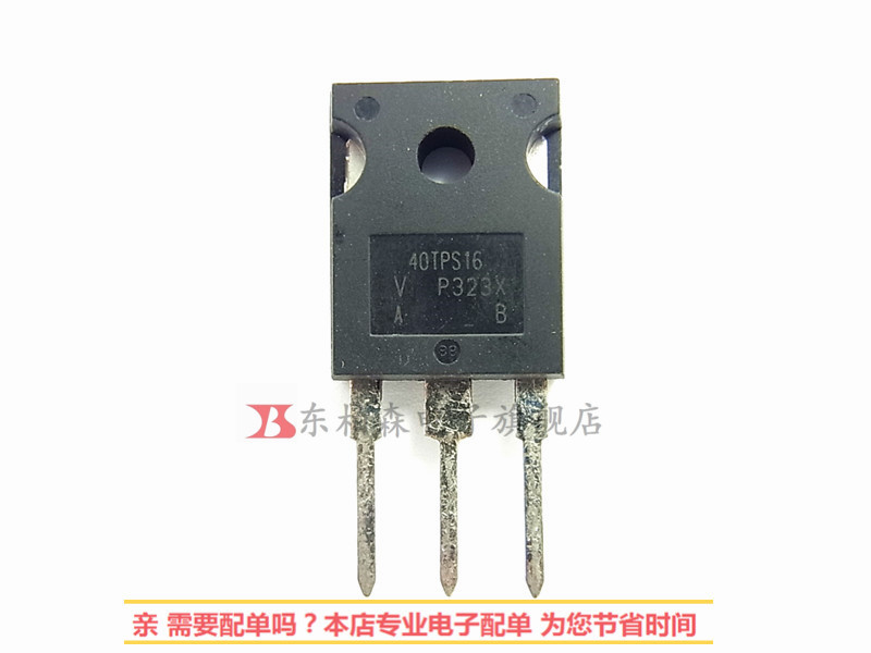 40TPS16   单向可控硅三极管    55A1600V    全新现货