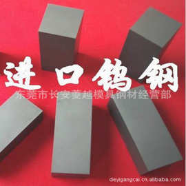 CD-35钨钢硬质合金 钨钢图片 CD-35钨钢刀具价格