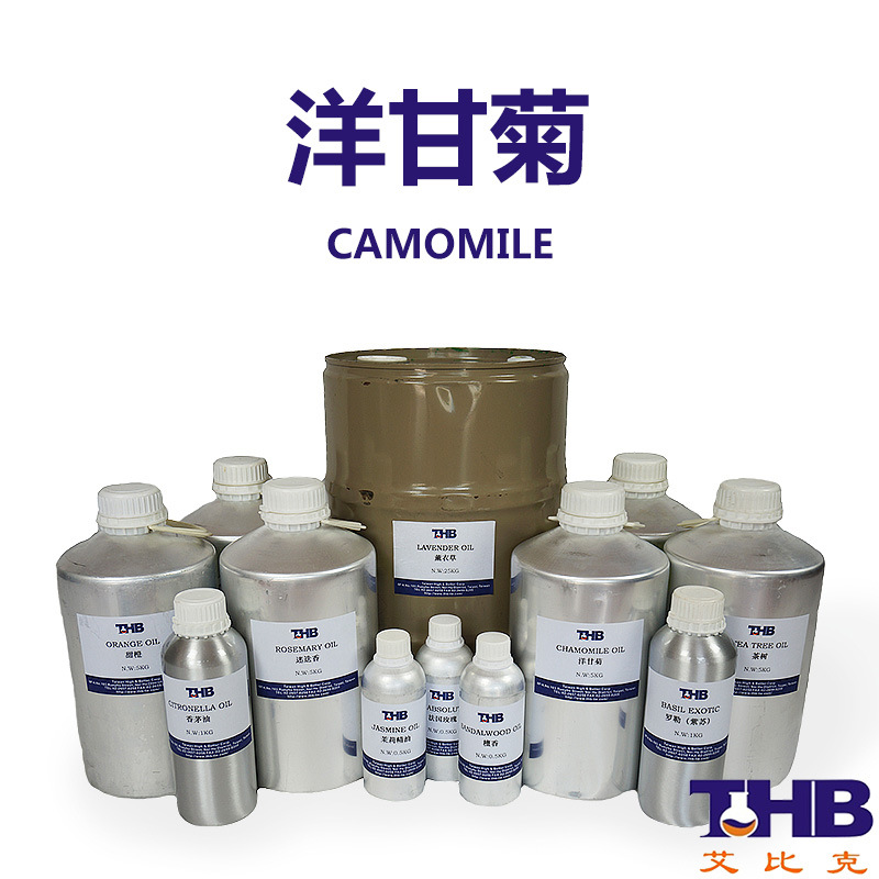 洋甘菊精油 单方精油 香薰按摩精油批发