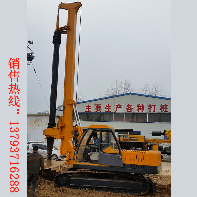 机锁杆履带式旋挖钻机