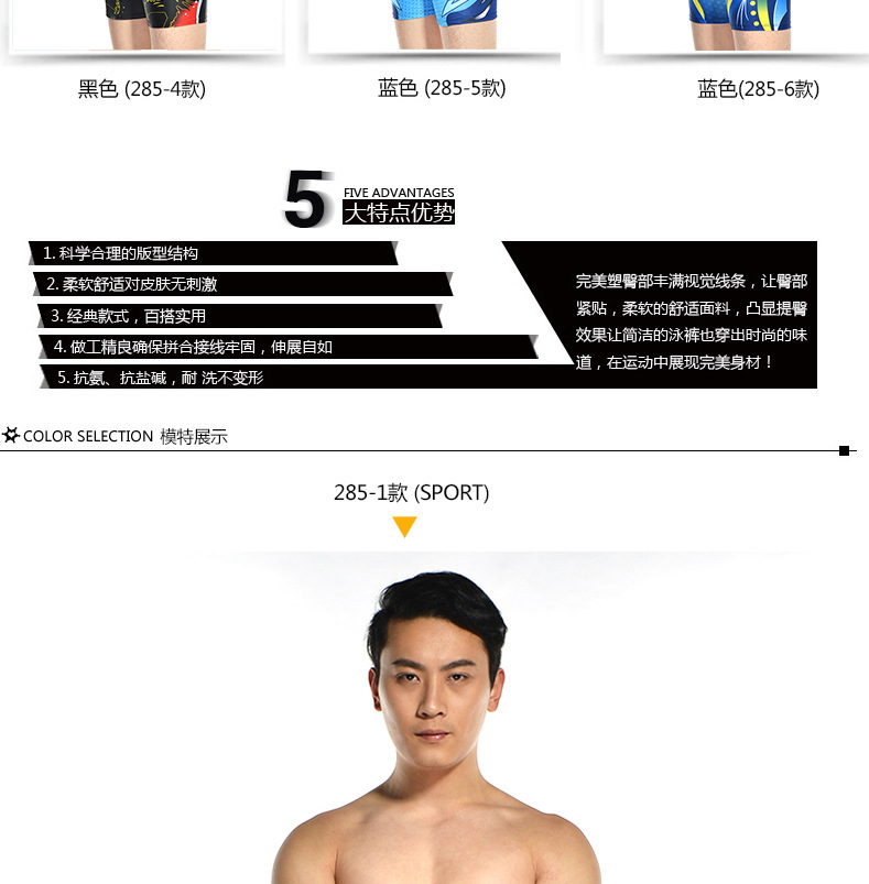 Maillot de bain homme - Ref 2522207 Image 19