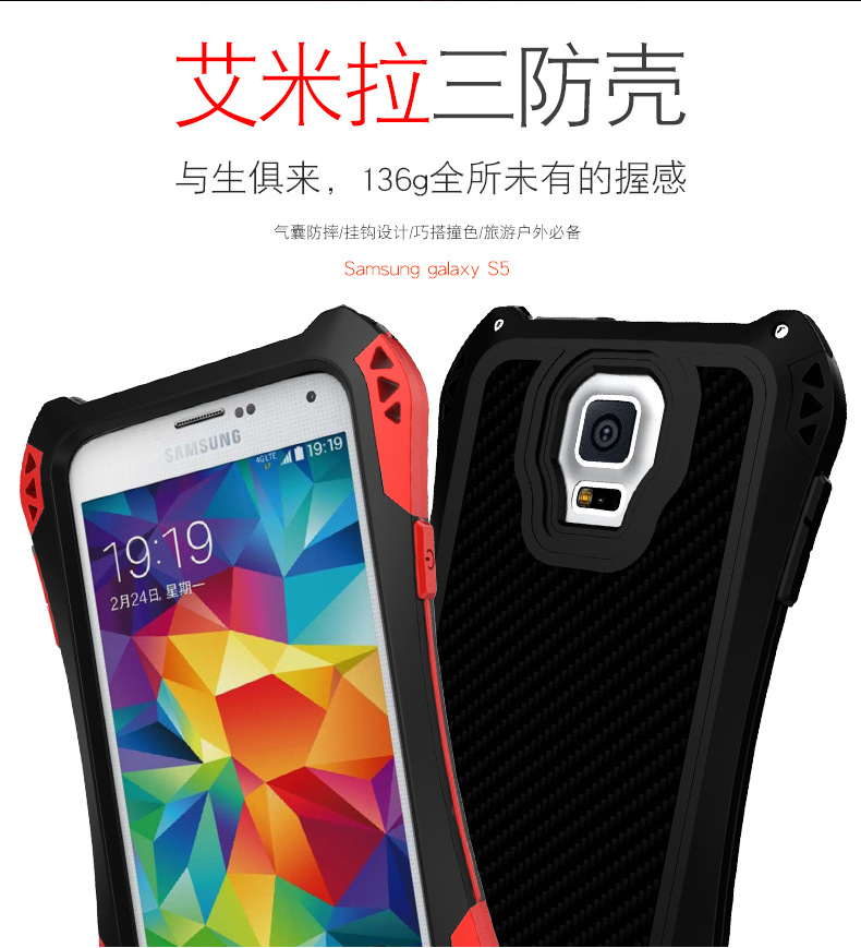 R-Just Amira Heavy Duty Dirtproof Shockproof Rainproof Aluminum Metal Bumper Carbon Fiber Back Cover Case for Samsung Galaxy S5