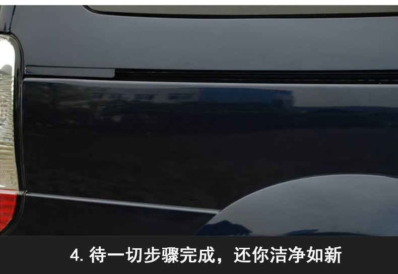 保賜利-B-1119-水晶液蠟_20