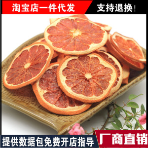 【泡水果茶】泡水果茶价格\/图片_泡水果茶批发