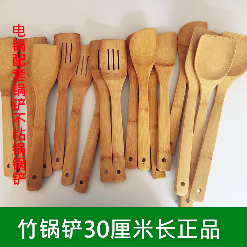 Espátula de bambú para sartenes antiadherentes, regalo para cocina - Mayorista