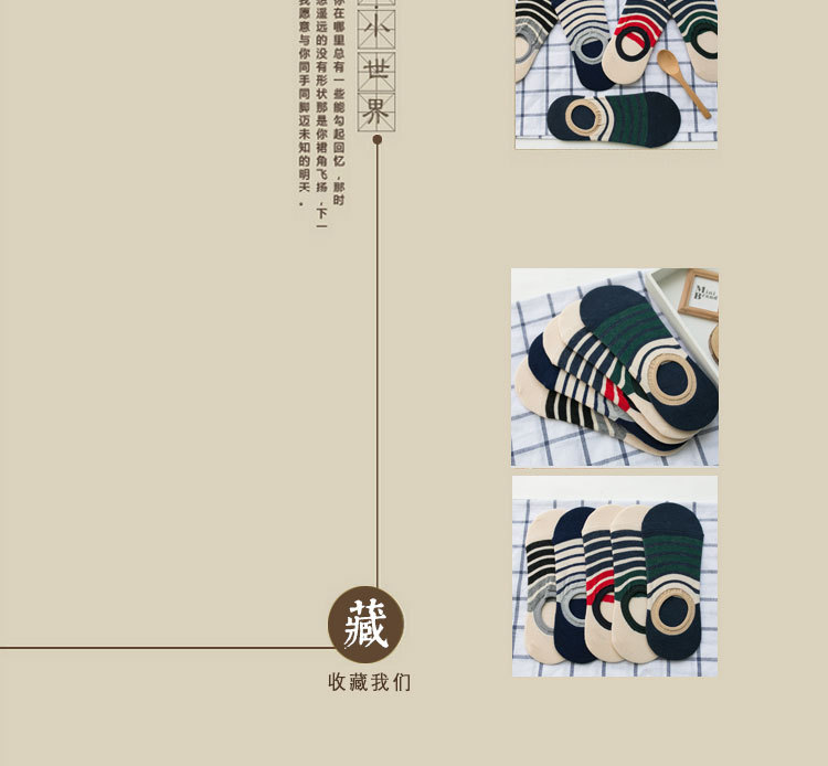 Chaussettes - collants BEJIROG BJR1613 - Ref 779317 Image 19