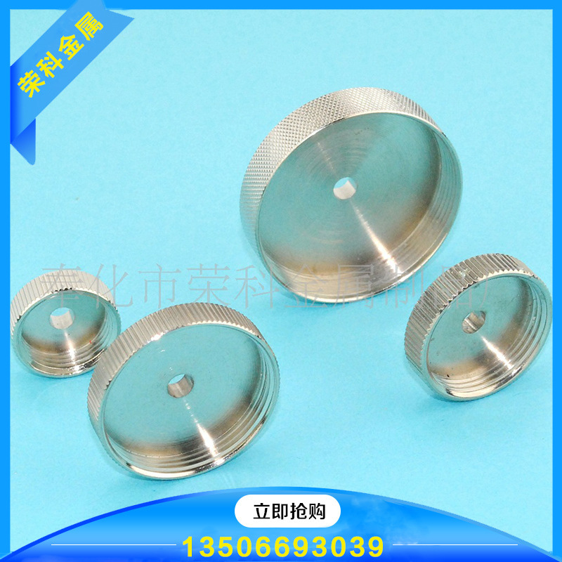 现货供应机械金属金属盖板  不锈钢方形圆形盖子 针筒铝合金后盖
