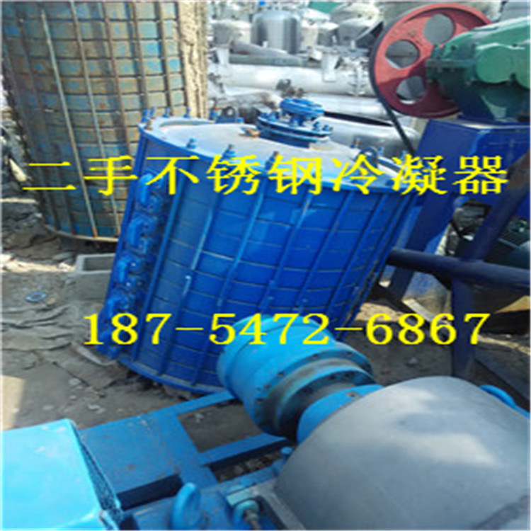 二手搪瓷冷凝器、二手搪玻璃片式冷凝器、搪瓷片式冷凝器