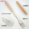 Tochigi stainless steel handle tableware, knives fork spoon special wooden knives fork tabletop tableware wholesale can fixed logo