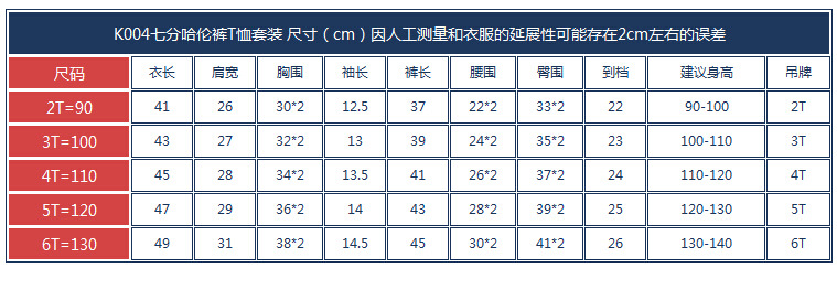 详情模板6-1