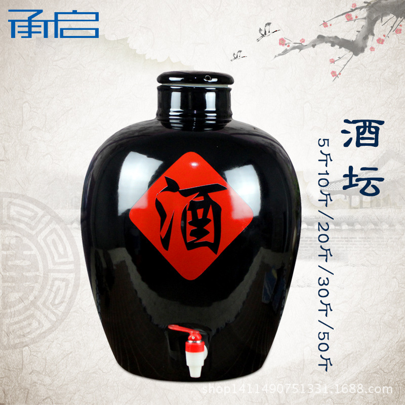 ceramics Wine Jar Empty wine bottle 10 Jin 20 Jin 30 Jin 50 Wine jar Cask Wine Manufactor wholesale