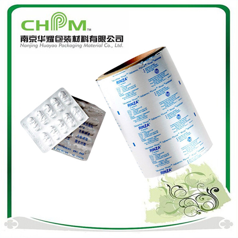 药箔 药用铝箔  PTP膜