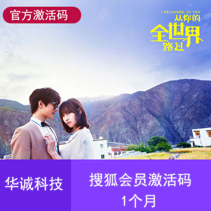 【孤岛惊魂2激活码】_孤岛惊魂2激活码厂家_