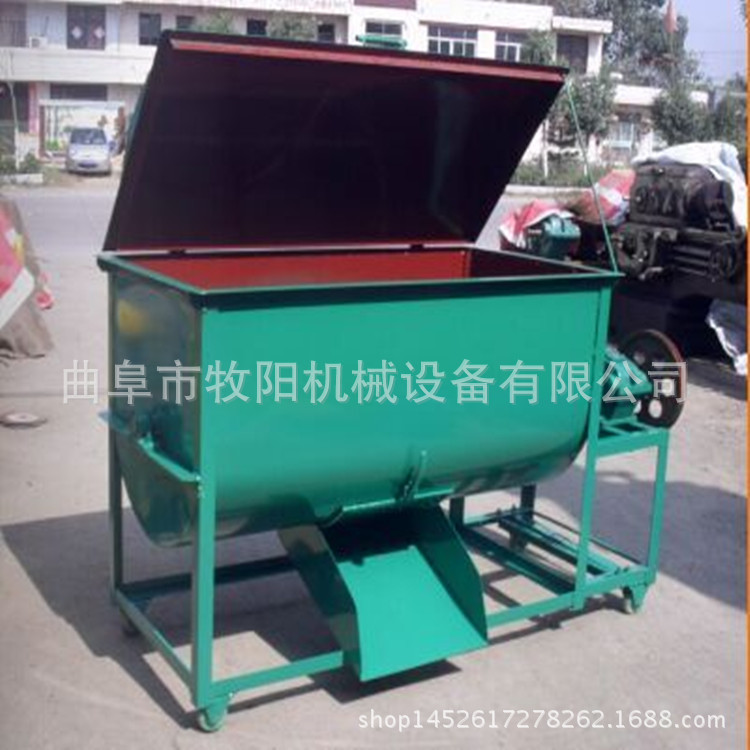 厂家生产 农业卧式搅拌机