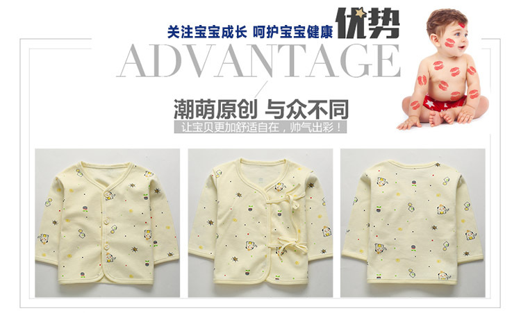 Coffret cadeau pour nouveau-né Le coton biologique - Ref 1961578 Image 12