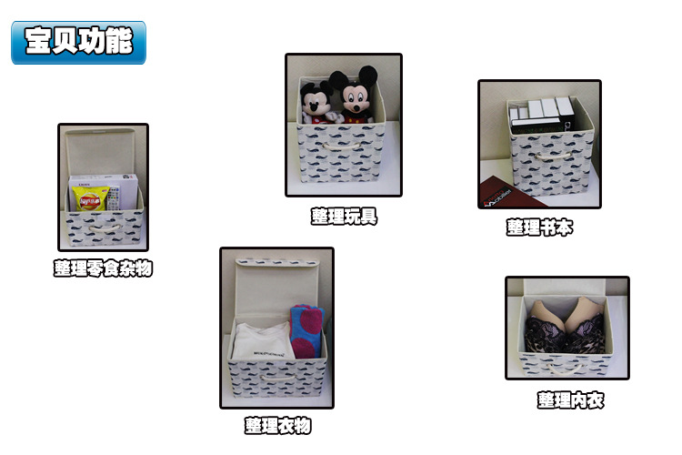 宝贝功能