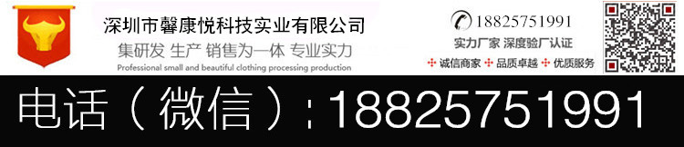 馨康悅聯系方式