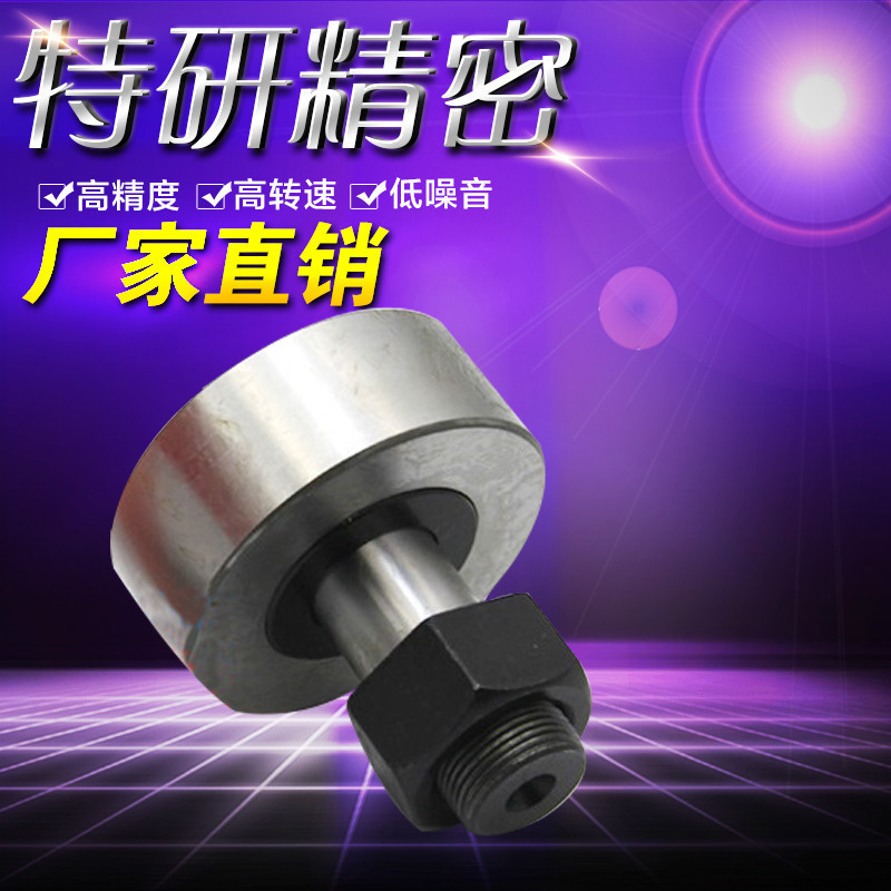 IKO轴承 滚针进口 货真价实 原装正品 TR628138另购(LRT556238)