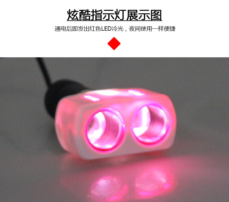 SW-1905一分二车用电源分配器_06