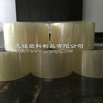打包 包装封箱 透明胶带 宽5.7cm 长80m封箱胶纸/厂家直销