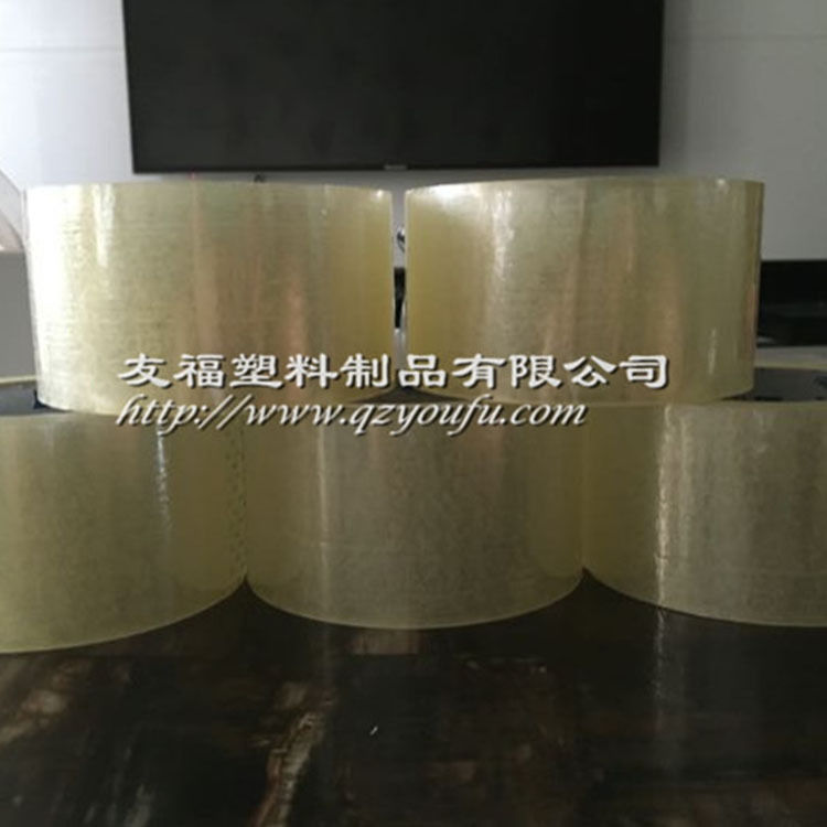 打包 包装封箱 透明胶带 宽5.7cm 长80m封箱胶纸/厂家直销