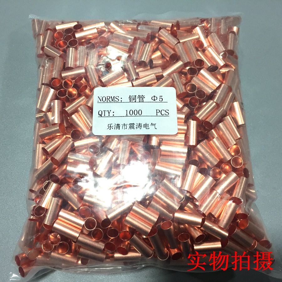 紫铜管  红铜管  铜扣 铜压接管 管状端子 冷压接线端子GT内径5