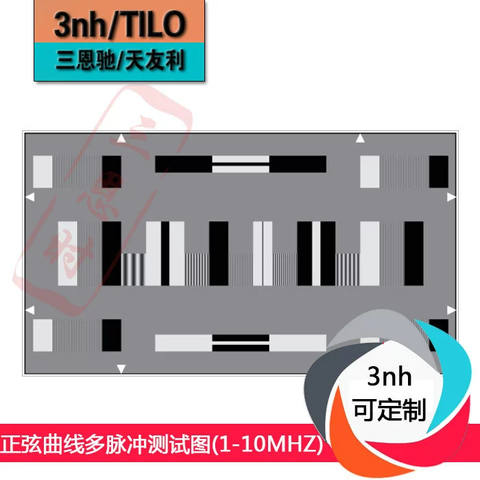Мультиимпульсная тестовая диаграмма синусоидальной кривой (1-10 МГц) YE0204 HD тестовая диаграмма индивидуальная Бесплатная доставка