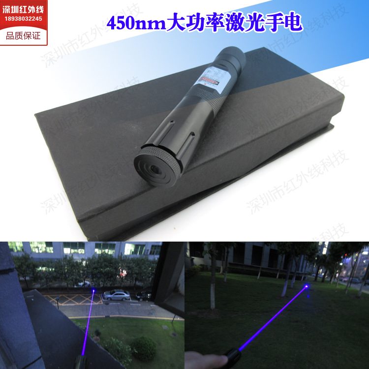 蓝光激光笔450nm大功率激光器蓝光可调焦激光手电户外激光指示灯