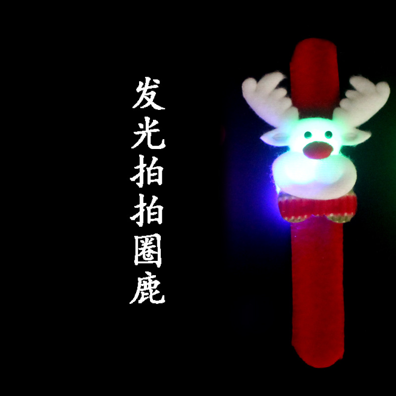 Decoraciones navideñas pequeña bolsa de regalo decoración de escena luminosa pulsera raqueta Anillo decoración navideña suministros de Navidad Juguetes