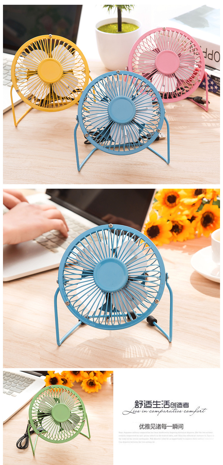 Ventilateur USB - Ref 401435 Image 11