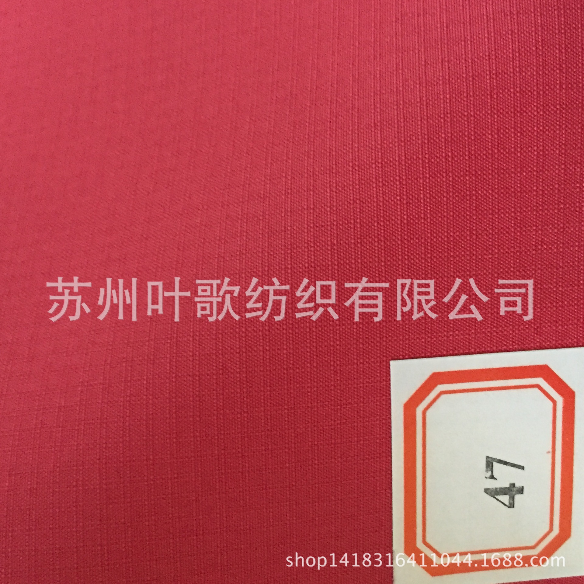 0.3cm春亚纺双边格子布