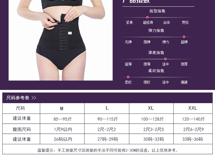 Corset sexy en polyester - Ref 679831 Image 12