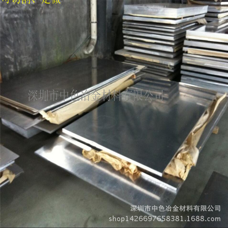 深圳铝板厂直销AL6061铝板 AL6061-T6贴膜铝板 国标铝棒