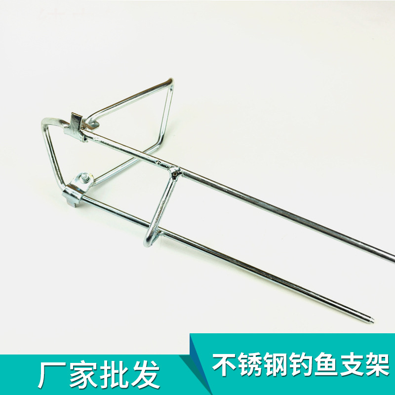 厂家批发渔具海竿手竿简易支架带耳支架小地插钓鱼小配件海钓鱼竿|ru