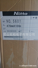 日东（NITTO)NO.5601薄型双面胶带