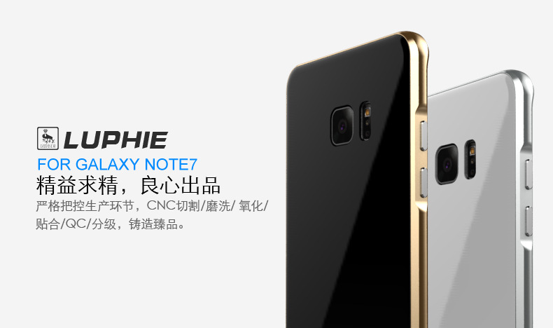 Luphie Aircraft Aluminum Metal Frame 9H Tempered Glass Back Cover Case for Samsung Galaxy Note 7 N9300