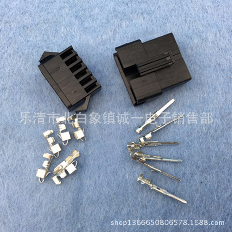 SM连接器 SM2.54 接插件 2.54MM 公母壳+公母簧片 对插SM-6P