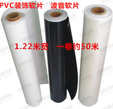 相框专用PVC装饰软片 波音软片 家具翻新 自贴墙纸 带胶pvc