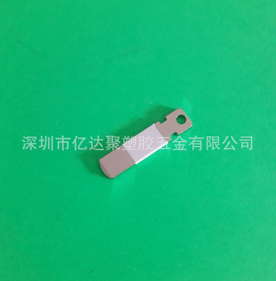 澳规包白胶 铜插头片1.6*26.5mm 澳规电源插头五金片