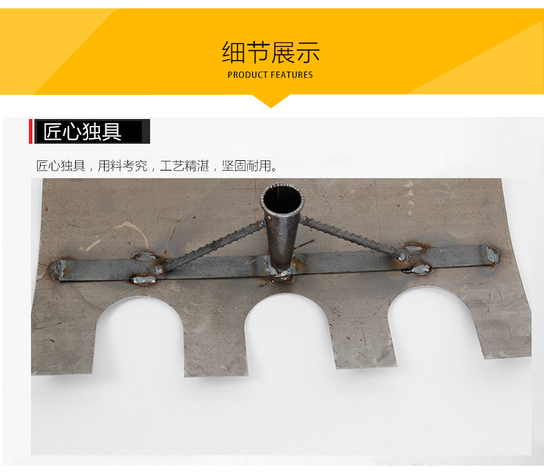 农用两用刮板_06