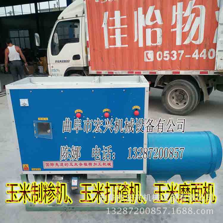 大型玉米茬子机 大型多功能玉米糁加工机 粮食加工机械